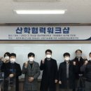융합인재교육 이미지
