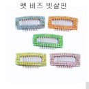 펫비즈 이미지
