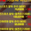 휴바디케어 이미지