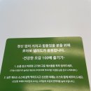 로아보샐러드 천안두정점 방문후기