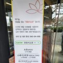 연화지소반 | 김천 교동 연화지 맛집 연화지소반 한정식 후기