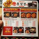 직화구이통삼겹광진점 이미지