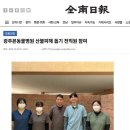 광주 본 동물병원 이미지