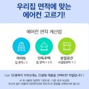 에어컨홍길동 이미지