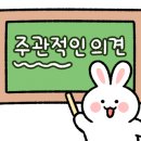 다정백반 이미지