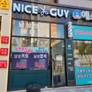 나이스가이시흥능곡역점