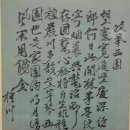 이병연 | 사천 이병연 - 차봉서원(次奉西園)