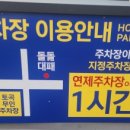 연산9동 행정복지센터(1층) 이미지