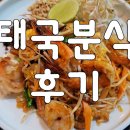 권후진외식창업연구소대구경북음식연구원