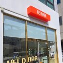 드라이데이 | 군산속눈썹 잘 하는 곳 헤이다 후기