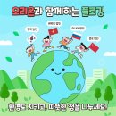 글로벌정