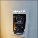 르하임스터디카페김해 이미지