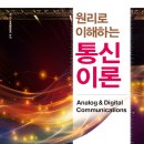 한빛통신 이미지