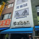 부일종합상사 이미지