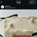 케이키스트