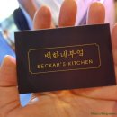 주식회사 엘앤케이푸드