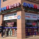 스피드자동차밧데리배터리 이미지