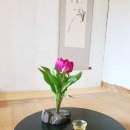 동다송 | C-10.<동다송> 찻잔에 도(道)를 우려내다