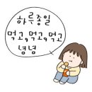 오토김밥배곧점