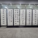 묵향 서예교실 뉴스경남