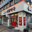 경창약국