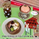6728 | 연희동 신상카페 묘몽: 인스타 감성 느좋 프렌치토스트 맛집 추천