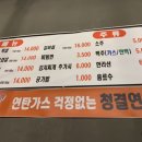 탄통제주돼지 이미지