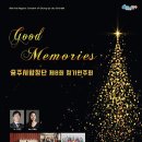 제8회 정기연주회 이미지