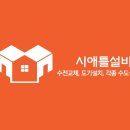 죽백8길 이미지