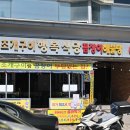 행복식당 이미지