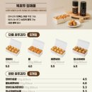 복호두