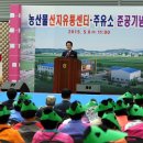 신북농협 이미지