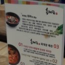 육대장 - 춘천시 퇴계동 | 육대장