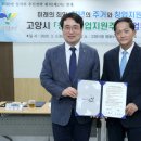 평화주택관리 이미지