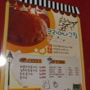 코리아나그릴 이미지