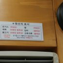 장우동 이미지