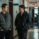 영화 더러운 돈에 손대지 마라 | 줄거리 | 후기 | 정우·김대명·박병은