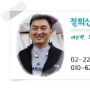 정희산업