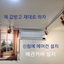 신림동-1 이미지