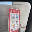고양시 일산 덕이동 최저가 저렴한 가성비 주유소 / SK엔크린 대림에너지 덕양제2셀프주유소