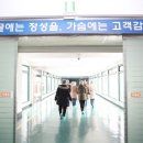 한국인삼공사 고려인삼창 이미지