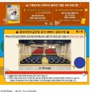 가족뮤지컬 <까먹어도 될까요> 이미지