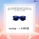 으뜸플러스안경 춘천명동점 이미지