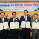 경인의료기 이미지