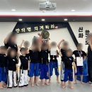 신화합기도 이미지