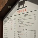 삼부자식당 | [천안/쌍용동]퀄리티 좋은 한우 먹고 싶으면 여기요!! 세트메뉴 먹고 온 후기 : 삼부자 한우 정육식당