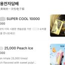 판다전자