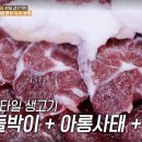 옥산한우 이미지