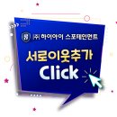 점핑업유아체육교실 이미지