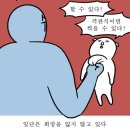 [31기]노무사 시험에 대한 Q&A(노경을 중심으로) 이미지